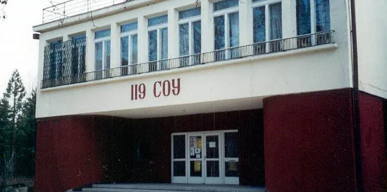 "Латинка" - софийският "Ориндж Каунти"