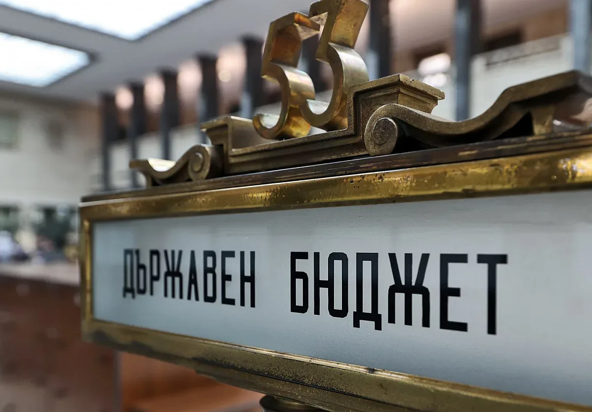 Бюджет 2025. Поне три димящи дула