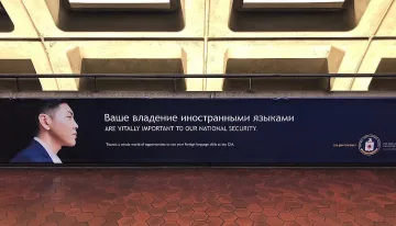 Реклама на ЦРУ възмути руснаците