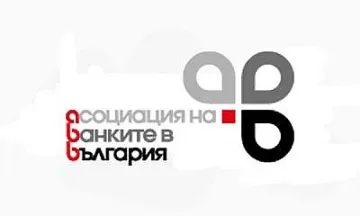 Нови членове в управата на банковата асоциация