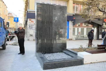 Махат водната стена от площад Гарибалди