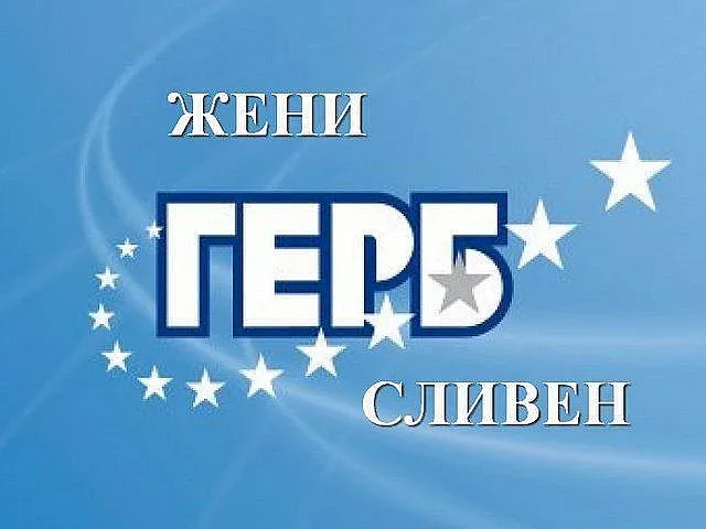 Инициатива на женска организация  за абитурентските балове