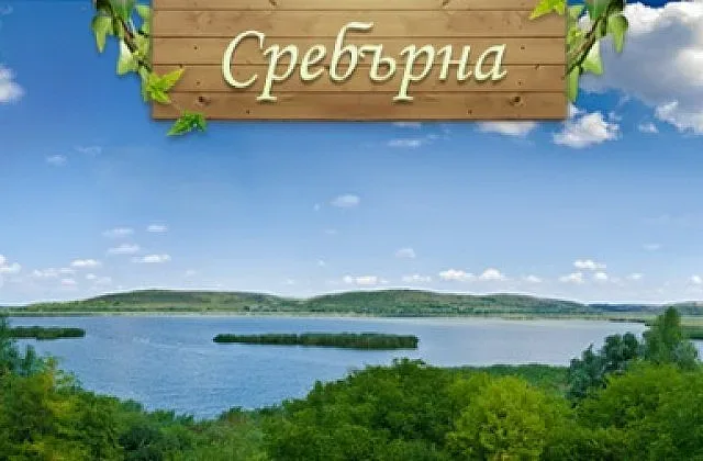 Пожар в резервата „Сребърна“, разследват умишлен палеж