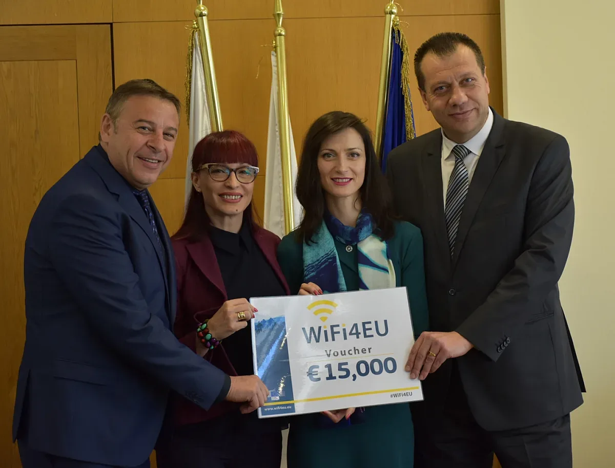 Ключови места в Благоевград с безплатен интернет