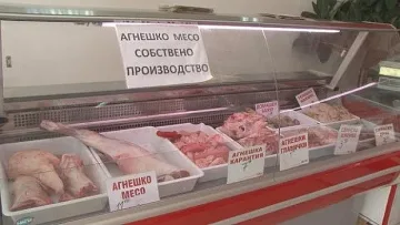 Родното агнешко с червен печат за Великден