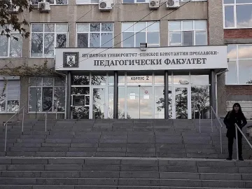 Държавните вузове с по-високи такси