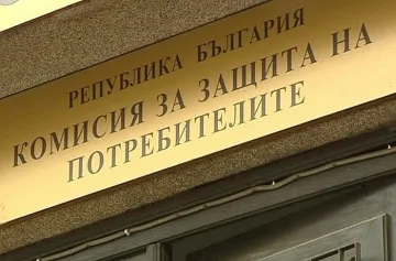 КЗП: Смартфоните да пазят личните ни данни