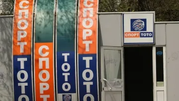 Нов изумителен гаф с тотото. Какво се случва