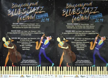 Фестивалът “Blagoevgrad Blues&Jazz” и с класическа вечер