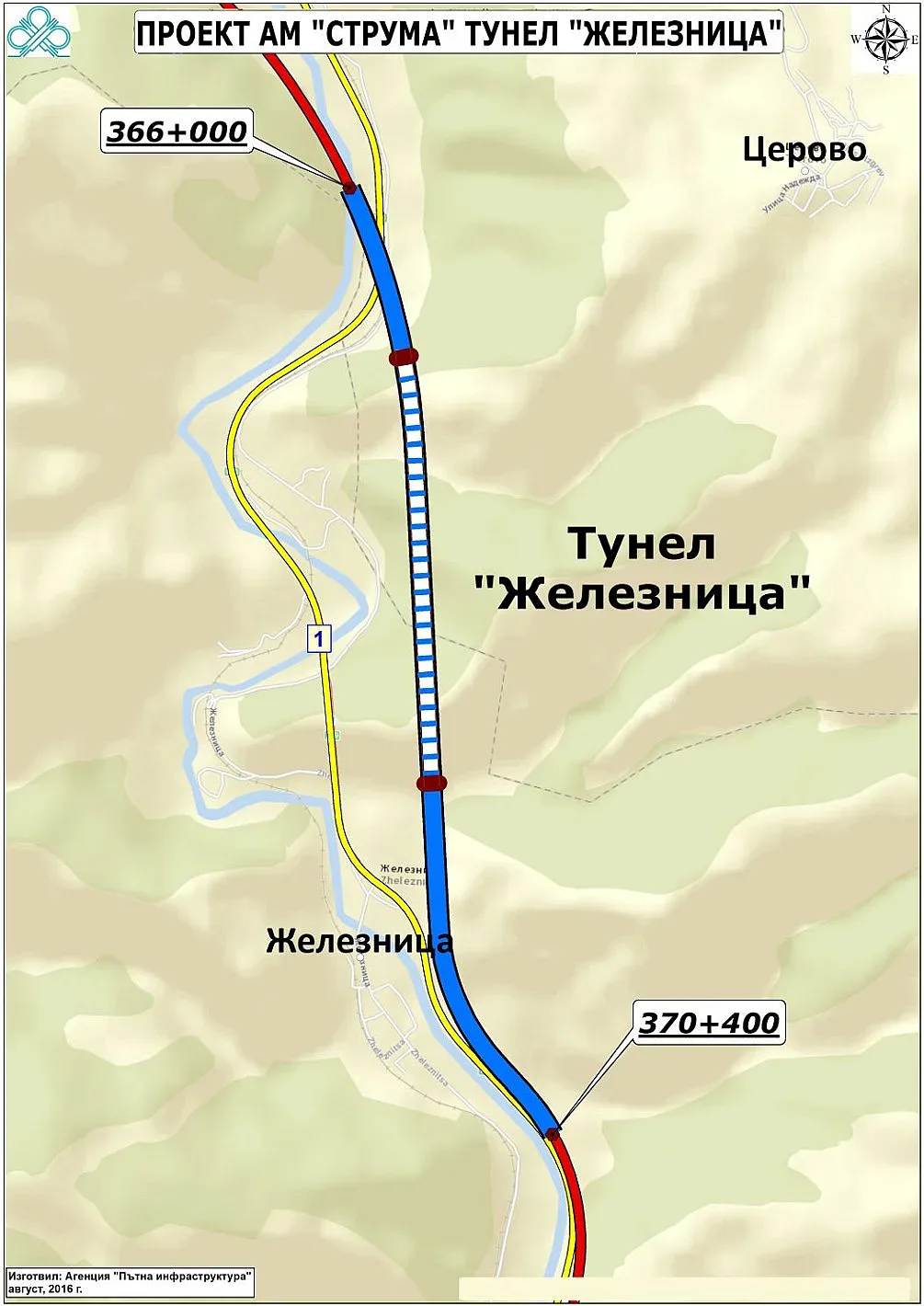 Подписаха за строителния надзор на тунел Железница