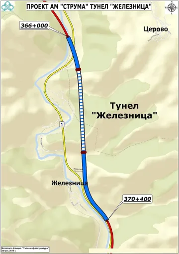 Подписаха за строителния надзор на тунел Железница