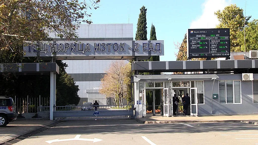 Спасяват държавна ТЕЦ с увеличаване на капитала