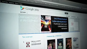 Рекламен злонамерен софтуер в Google Play