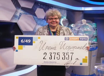 Рожден ден стана милионерско парти