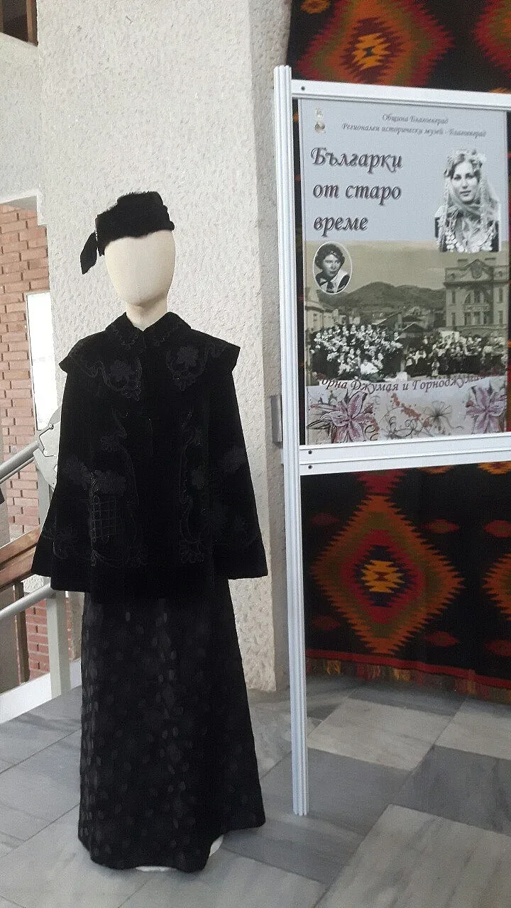 Изложба "Българки от старо време" за 8-ми март в Благоевград