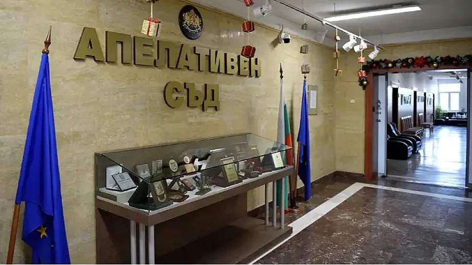 Обрат по делото на Благомир Коцев