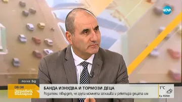 Цветанов: Ще подкрепим Закона за вероизповеданията