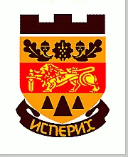 Китайци оглеждат Исперих за инвестиции