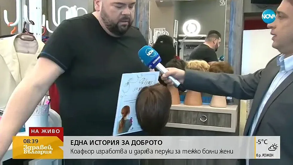 Коафьор дарява перуки за онкоболни жени