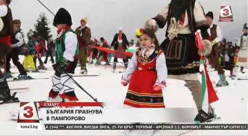 Празнично ски-спускане в Пампорово (ОБНОВЕНА)