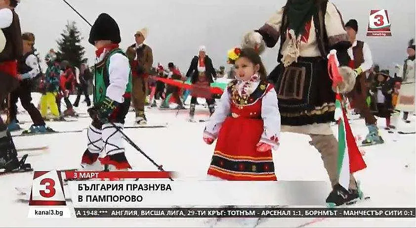 Празнично ски-спускане в Пампорово (ОБНОВЕНА)