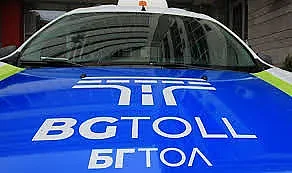 Какви са правомощията на тол полицията?