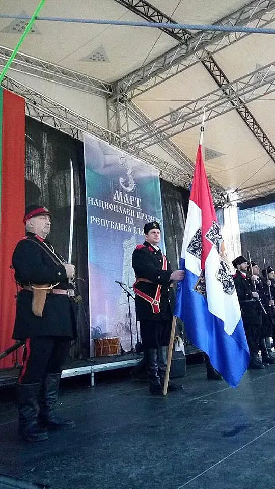 Самарското знаме ще бъде развято в Благоевград