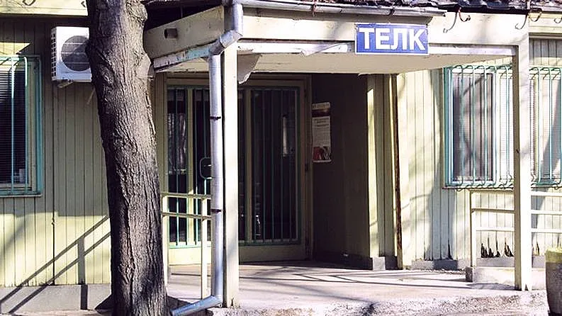 Голям проблем с ТЕЛК решенията. Десетки хиляди са засегнати!