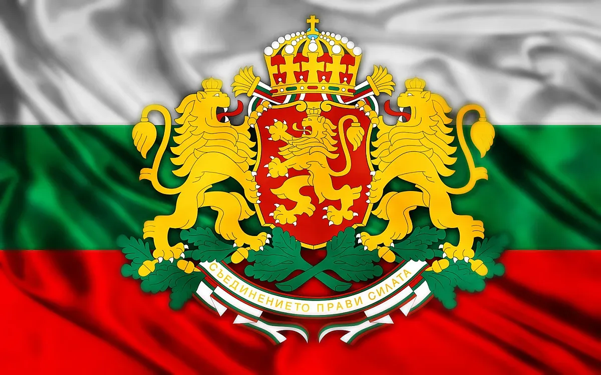 Благоевград отбелязва Националния празник на България
