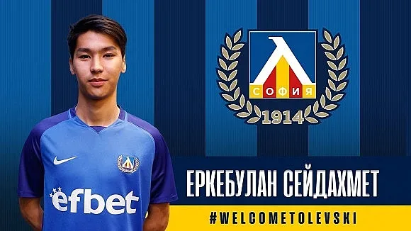 Левски взе национал на Казахстан