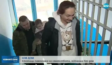 Семейството на пилота получава военно жилище