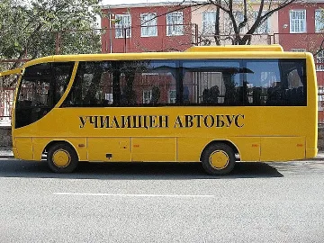 Търсят се млади шофьори на училищни автобуси