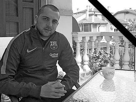 Бургаски рапър издъхна на 31 години