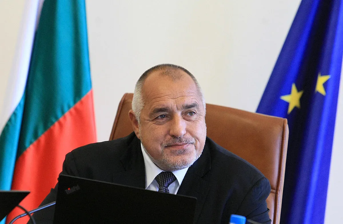 Името Цариброд вече е официално