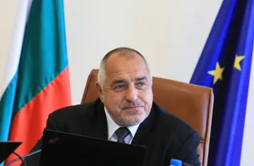 Името Цариброд вече е официално