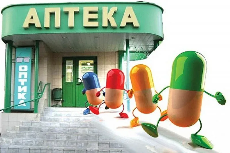 Половината общини във Видинска област без работещи аптеки