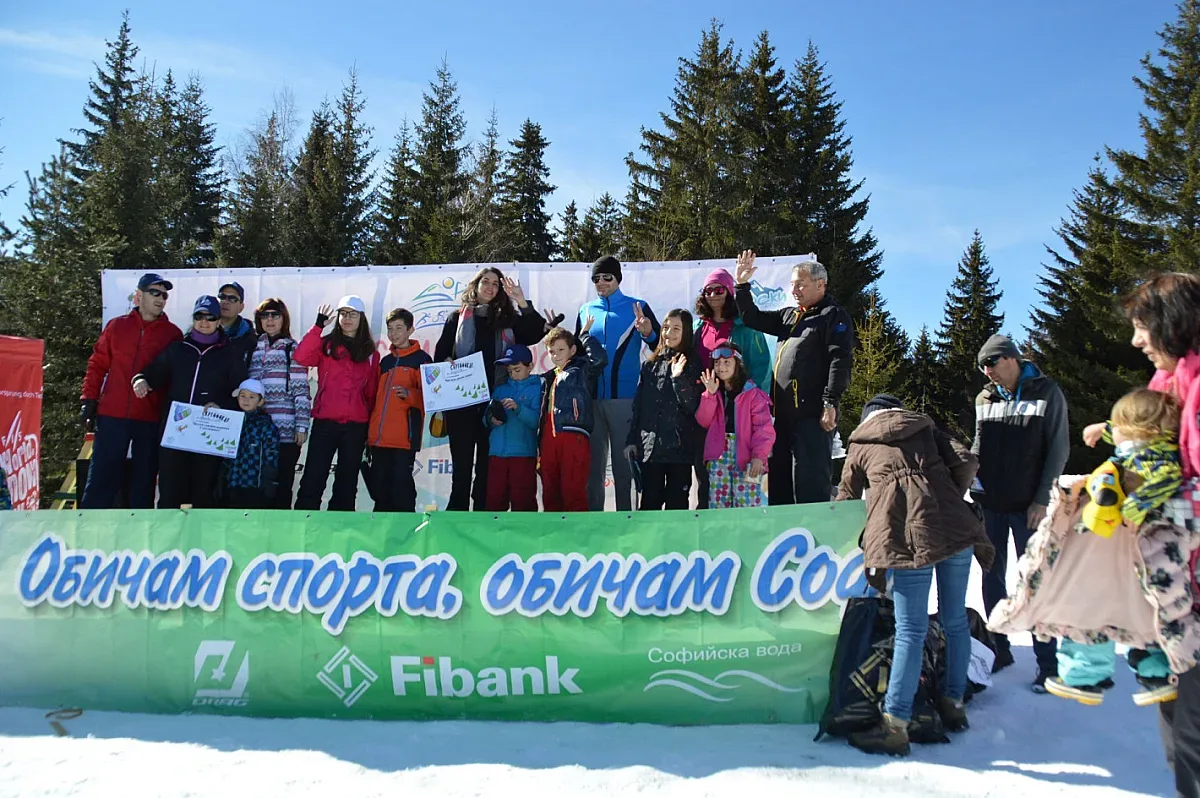 Снежният празник на Витоша събра над 2000 софиянци