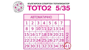 Министър Пешев развъртя метлата. Шефът на тотото е аут