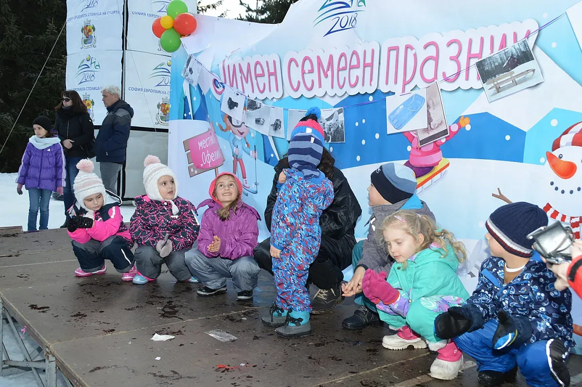 Витоша приема за трета година зимния семеен празник
