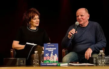 Юбилей за „Английският съсед”