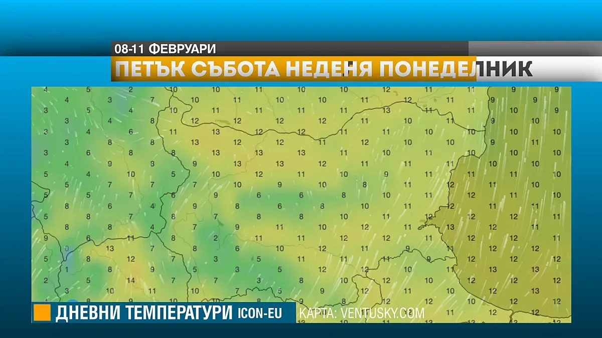 Задава се топъл и сух уикенд