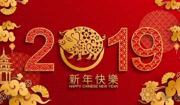 Какво ни чака в годината на глигана