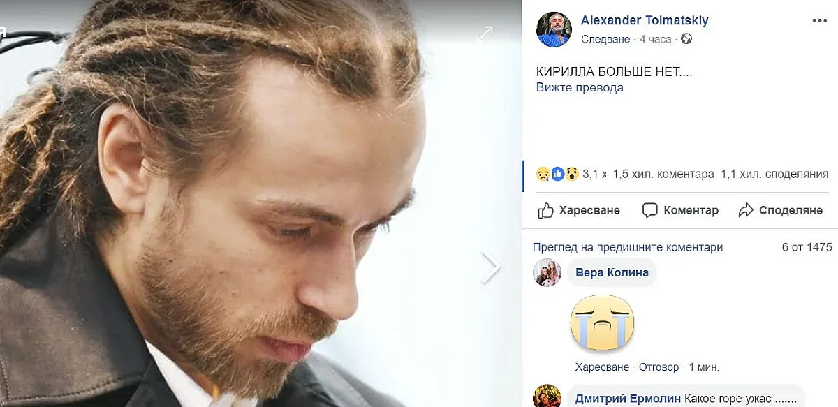 Инжекция адреналин не спасила рапъра Децл /ОБНОВЕНА/