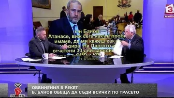 Гечев: БСП може да се коалира с бъдещата партия на Радев