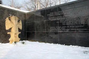 Почитаме паметта на жертвите на комунизма