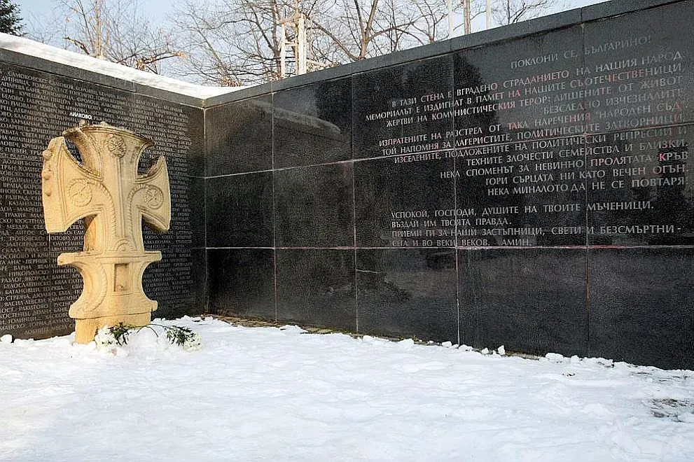 Почитаме паметта на жертвите на комунизма