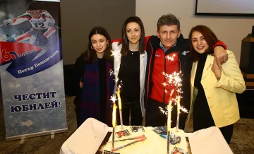 Попангелов празнува в Боровец 60-ия си рожден ден