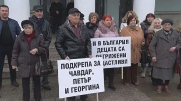 Протест в подкрепа на бащата, чиито деца може да му бъдат отнети