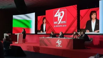 Червеният конгрес плътно зад Йончева /ОБНОВЕНА/