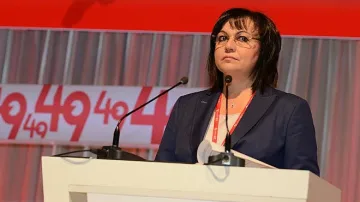 БСП избра като ГЕРБ залата на европредседателството за конгреса